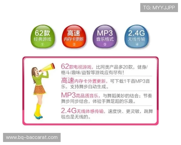 双人跳舞毯体感游戏机隔音设计优化与技术创新研究 双人跳舞毯体感游戏机隔音设计优化与技术创新研究